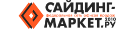 Сайдинг-Маркет.г.  Альметьевск